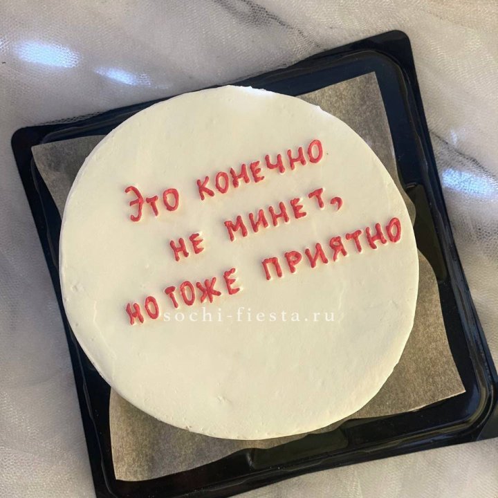Бенто-торт "Не минет" в Дубае