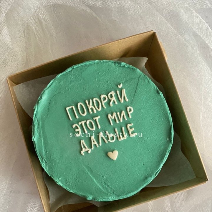Бенто-торт "Покоряй этот мир" в Дубае