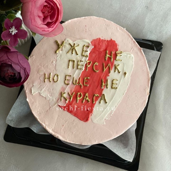 Бенто-торт "Подруге" в Дубае