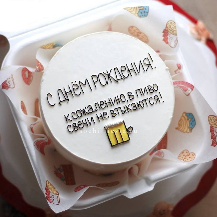 Бенто-торт "В пиво свечи не втыкаются" в Дубае