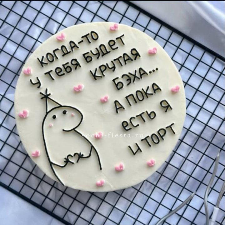 Бенто-торт "Когда-то у тебя будет авто" в Дубае