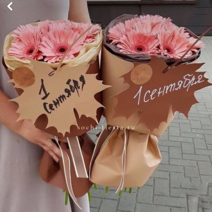 Букет "1 сентября" в Дубае