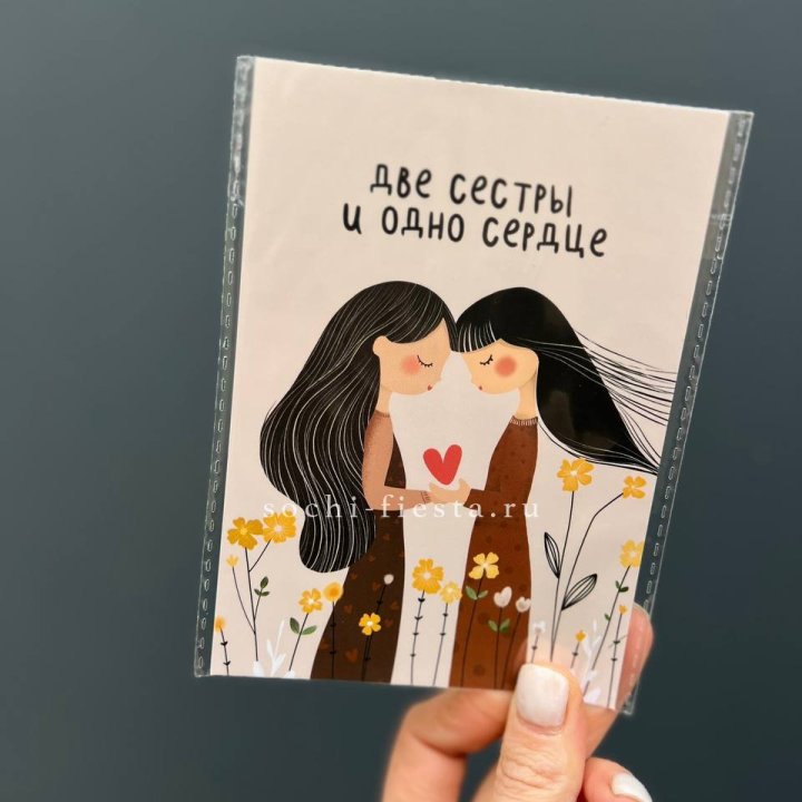 Открытка к букету "Две сестры и одно сердце” в Дубае